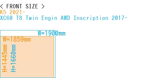 #K5 2021- + XC60 T8 Twin Engin AWD Inscription 2017-